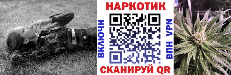 Купить АМФЕТАМИН  КОКАИН  Меф  APVP  Марихуана  ГАШ  Гаджиево