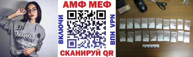 Купить где  Гаджиево  АМФ 98% 