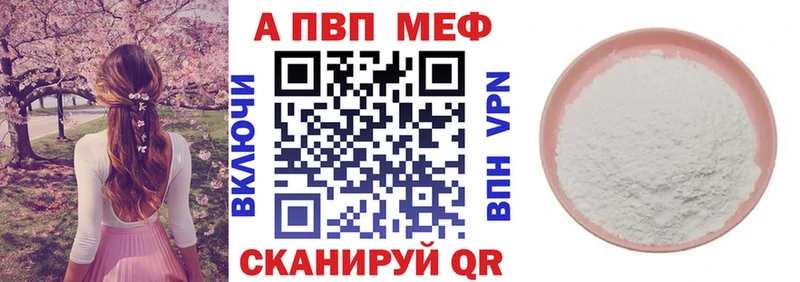 Купить  Гаджиево  А ПВП Crystall 