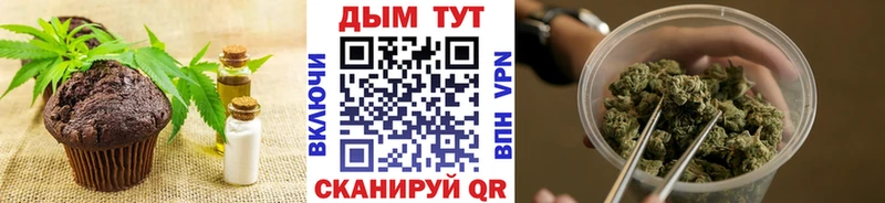 Cannafood конопля  Купить где  Гаджиево 