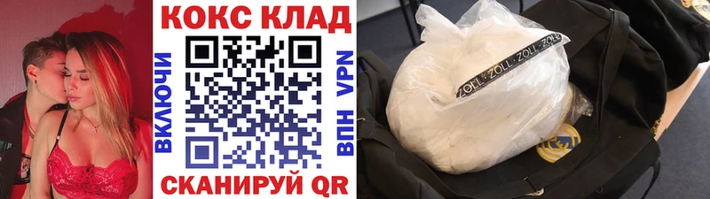 Купить закладки  Гаджиево  КОКАИН Боливия 