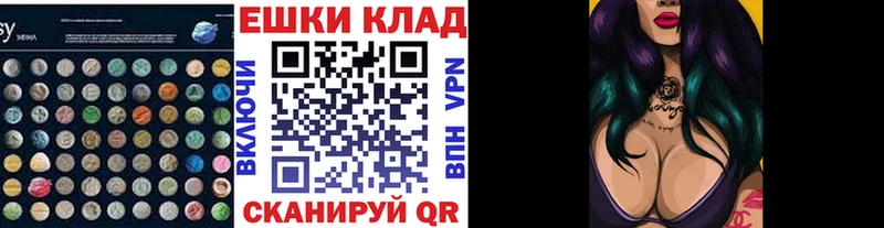 Купить  Гаджиево  ЭКСТАЗИ Cube 