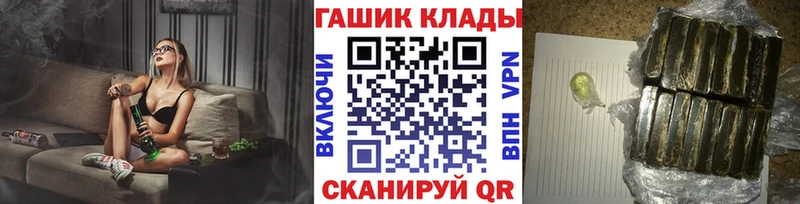 Гашиш гарик  Купить  Гаджиево 
