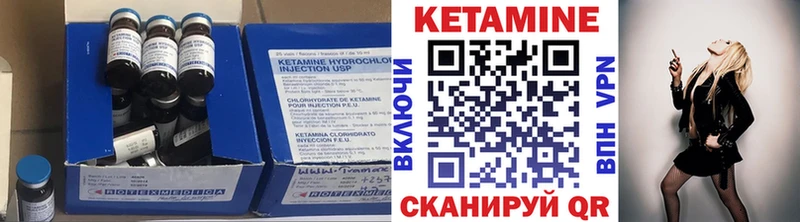 Кетамин ketamine  Купить  Гаджиево 