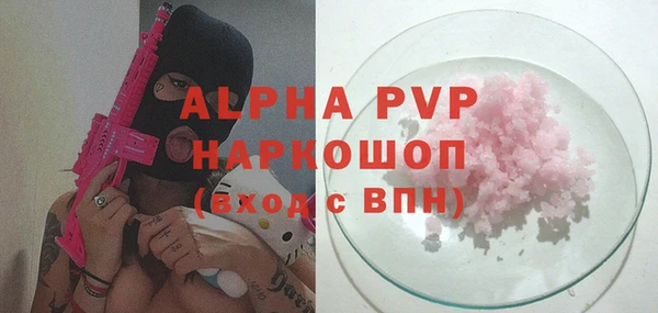 дурь Инсар