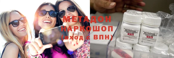 бошки Инта