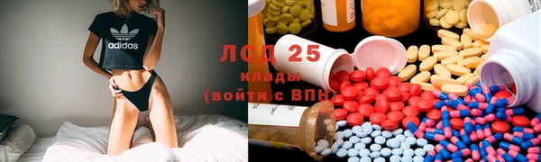метадон Кинешма