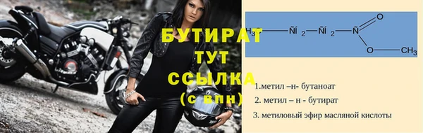 дурь Инсар