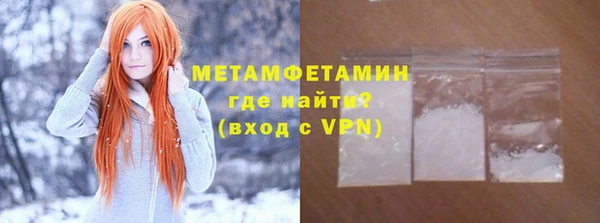 гидра Каменск-Шахтинский