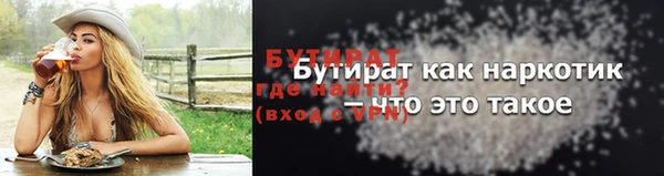 метадон Кинешма
