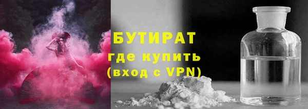 бошки Инта
