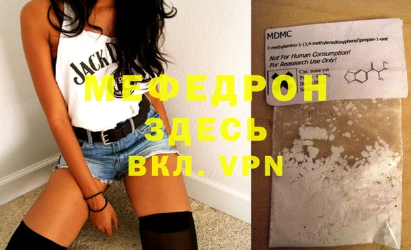 дурь Инсар