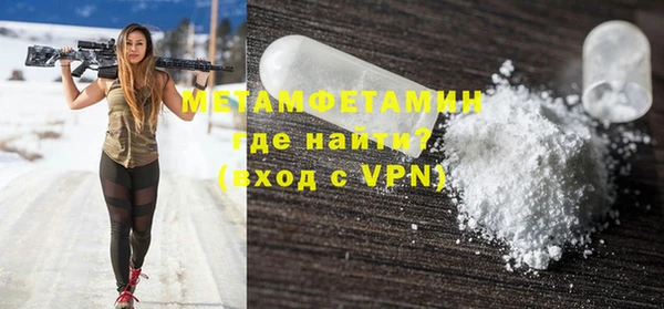 бошки Инта