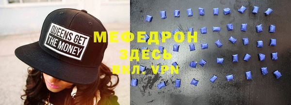 мефедрон VHQ Кодинск