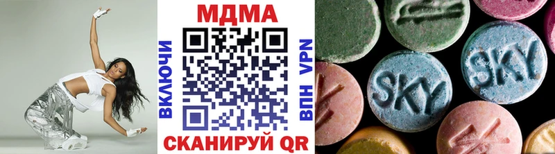 MDMA кристаллы  Купить закладки  Гаджиево 