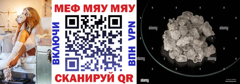 Мефедрон mephedrone  Купить  Гаджиево 