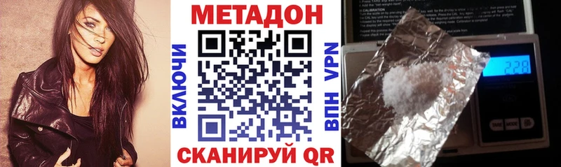 Купить закладки  Гаджиево  Метадон кристалл 