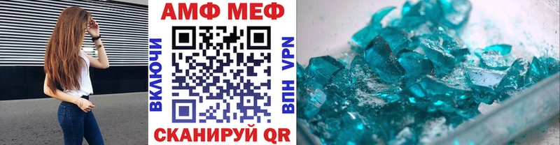 Метамфетамин Methamphetamine  Купить где  Гаджиево 